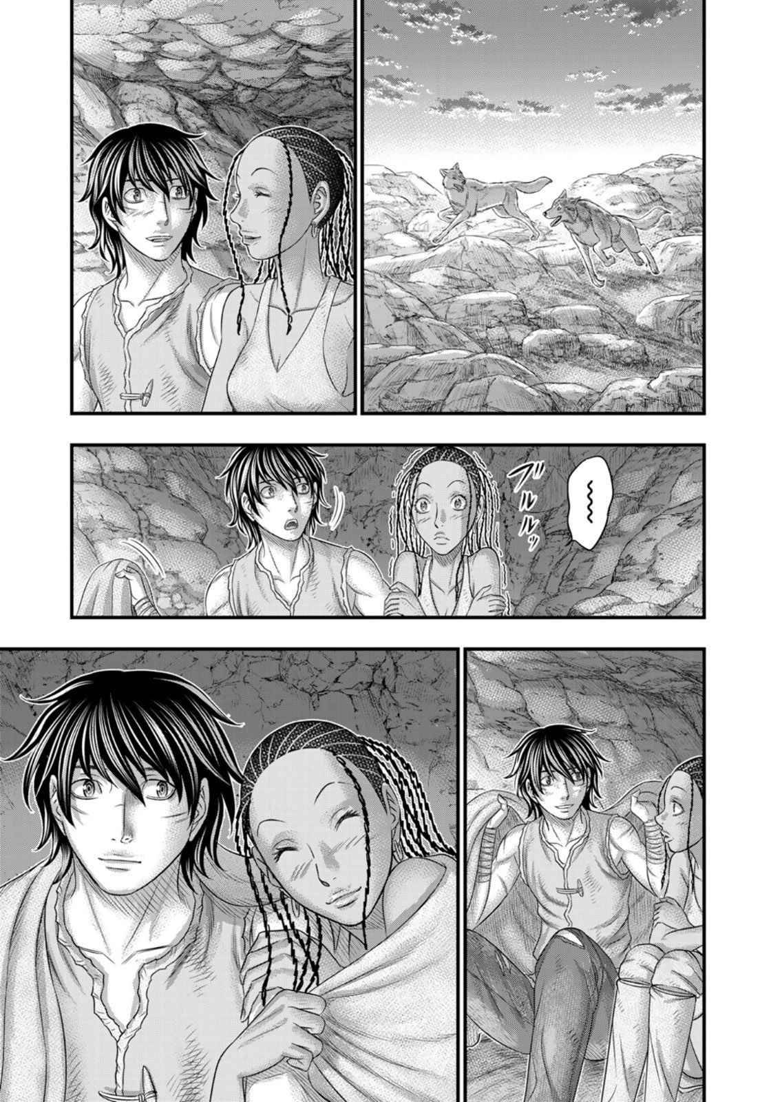 Page 19 of Chapter 81