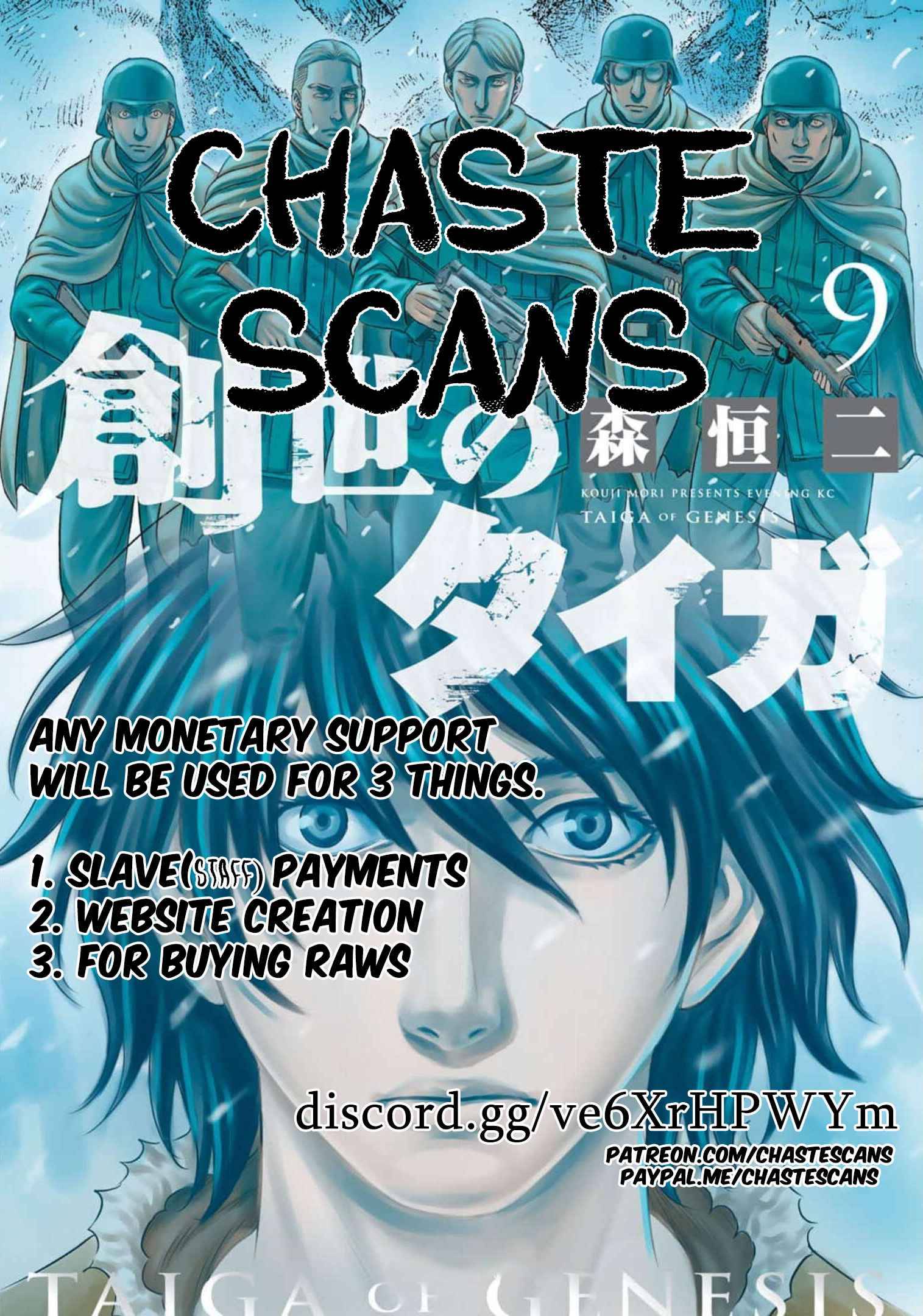 Page 21 of Chapter 81