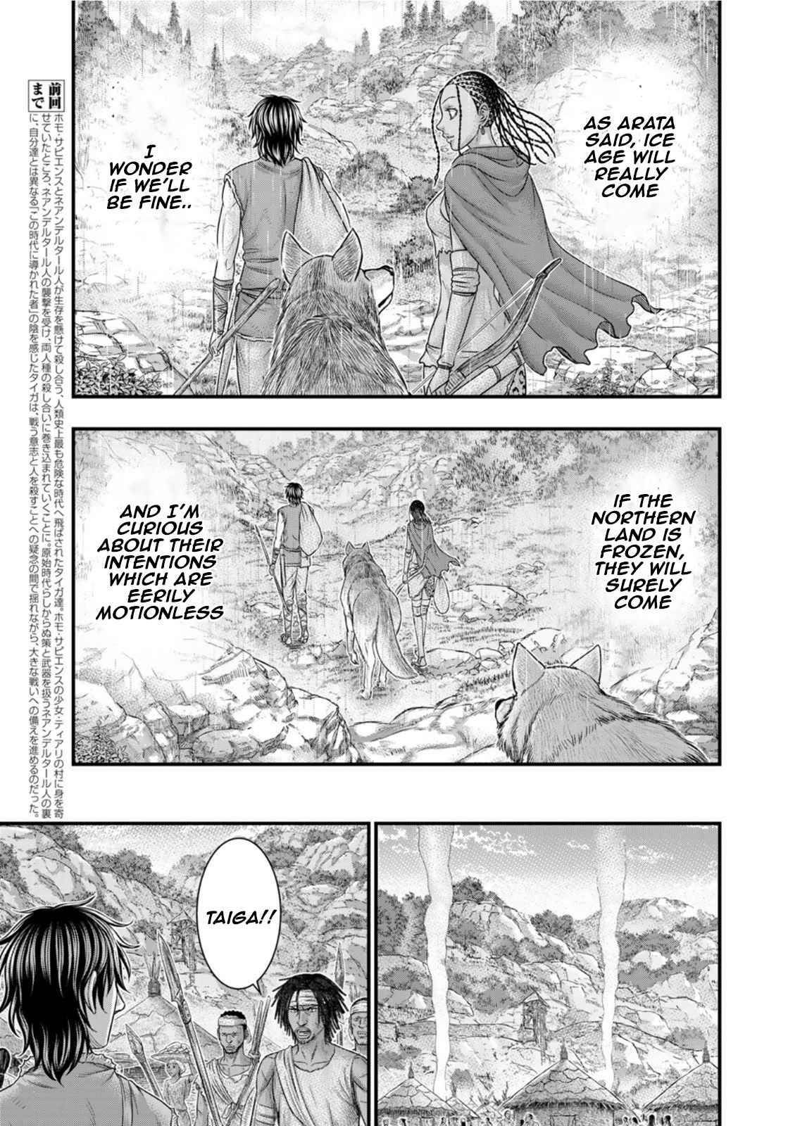 Page 3 of Chapter 82