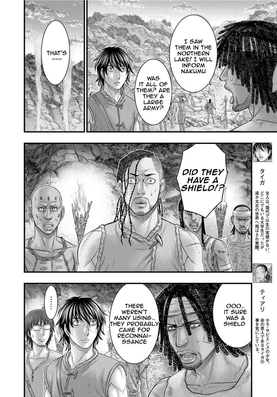 Page 4 of Chapter 82