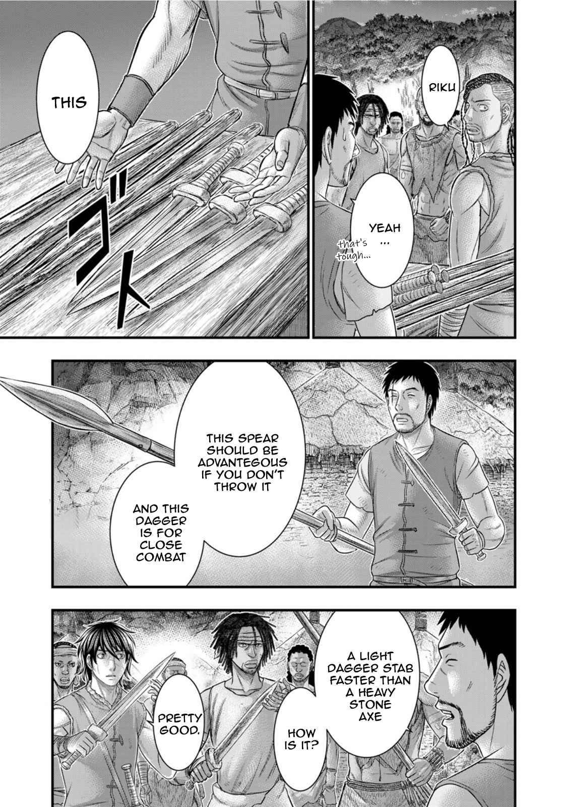 Page 7 of Chapter 82