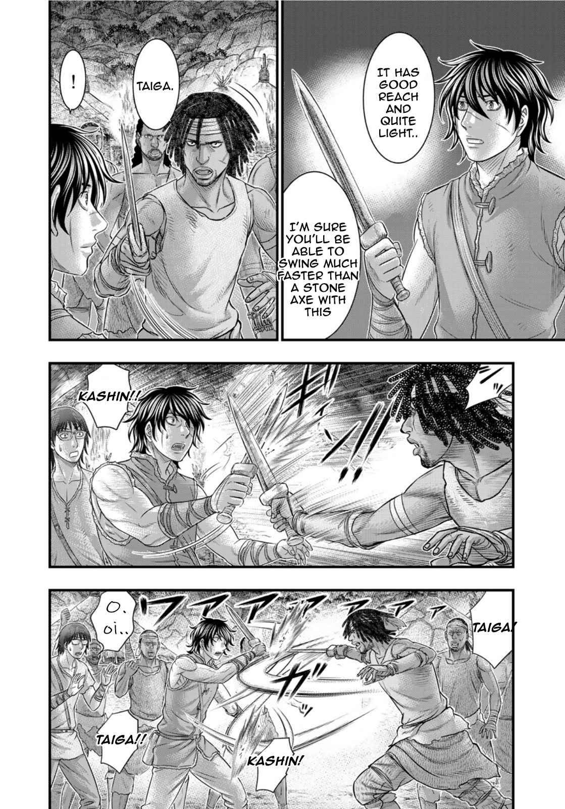 Page 8 of Chapter 82