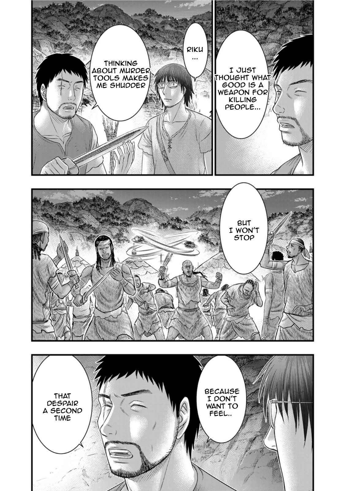 Page 15 of Chapter 82