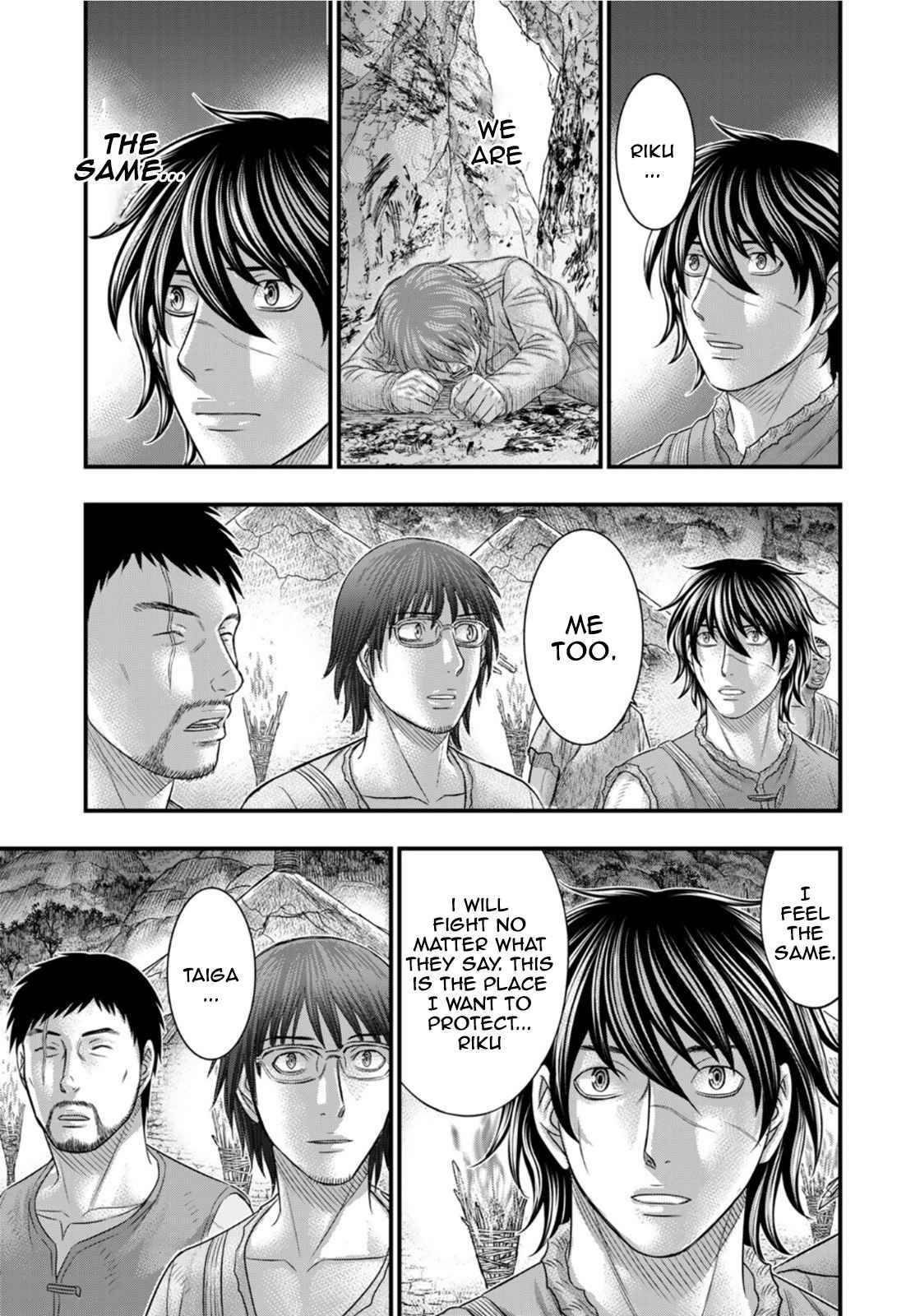 Page 17 of Chapter 82