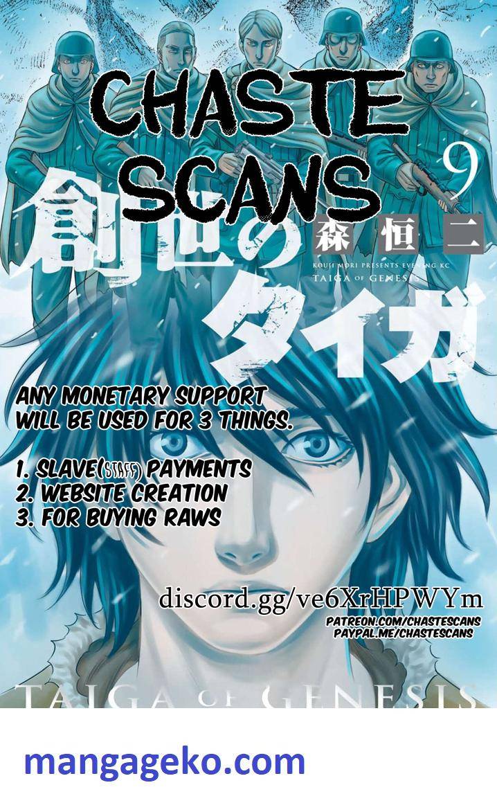 Page 21 of Chapter 82