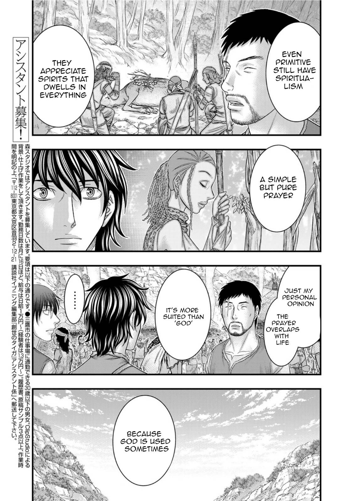 Page 9 of Chapter 83