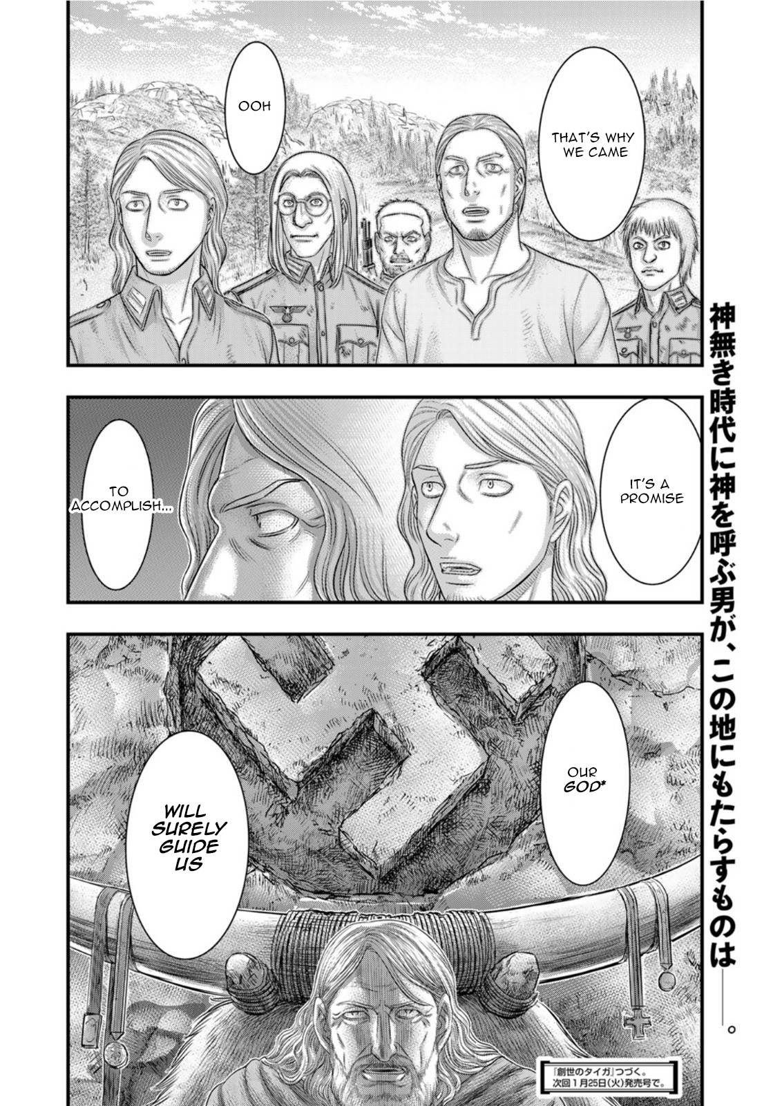Page 22 of Chapter 83