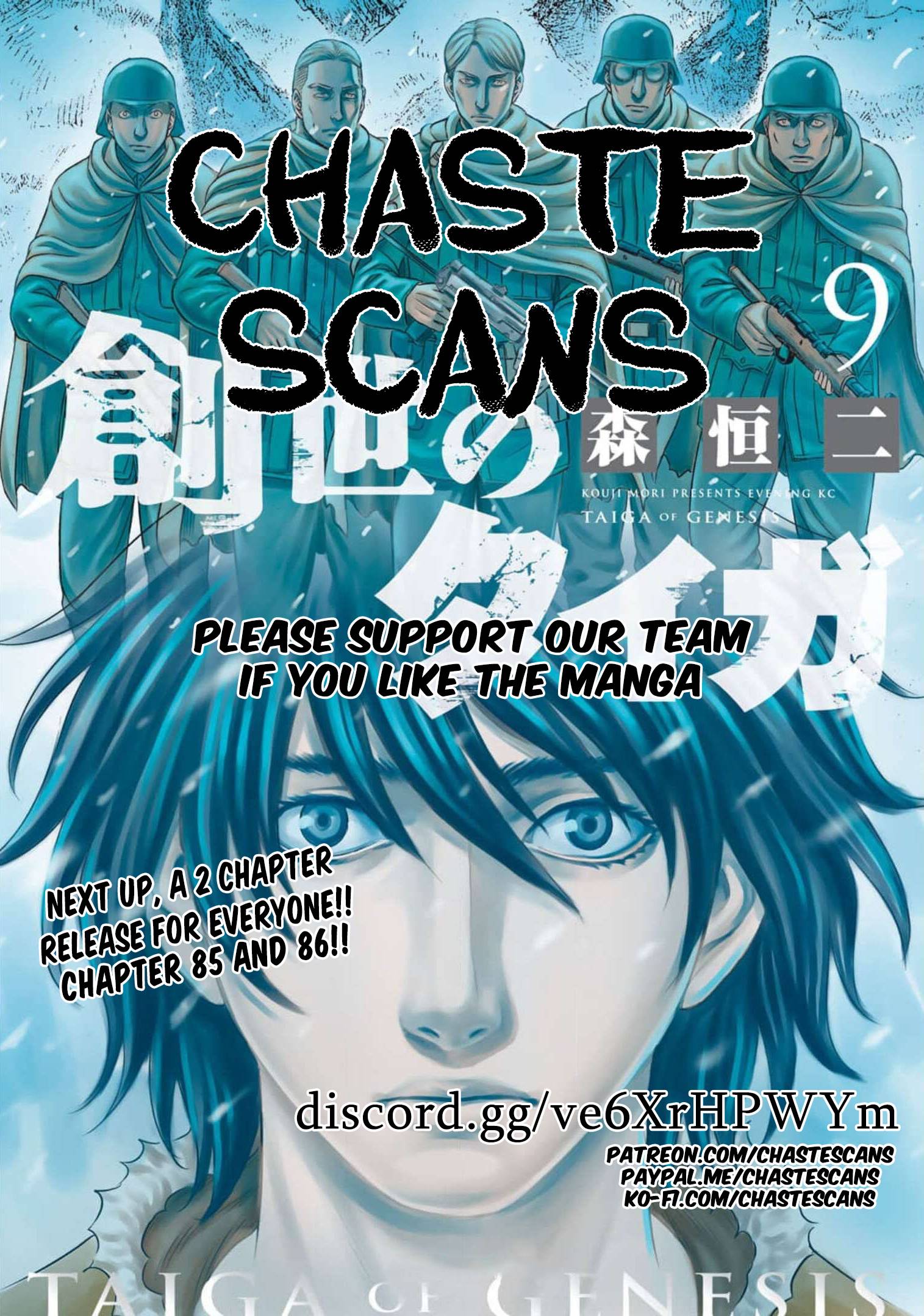 Page 1 of Chapter 84