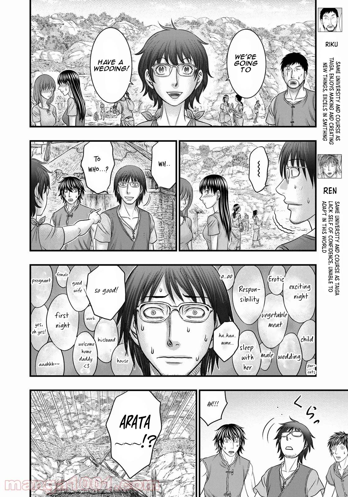 Page 11 of Chapter 84