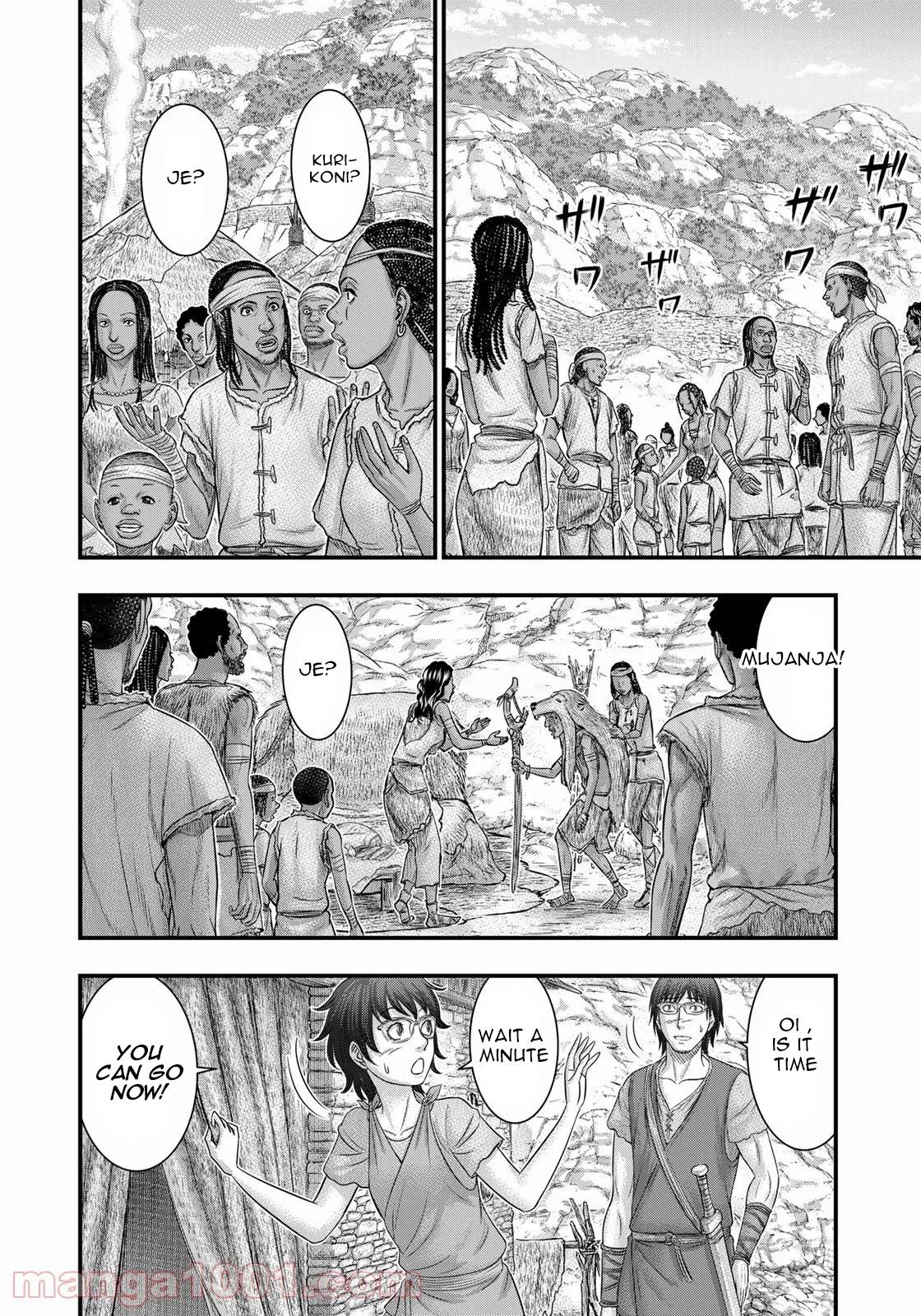 Page 15 of Chapter 84