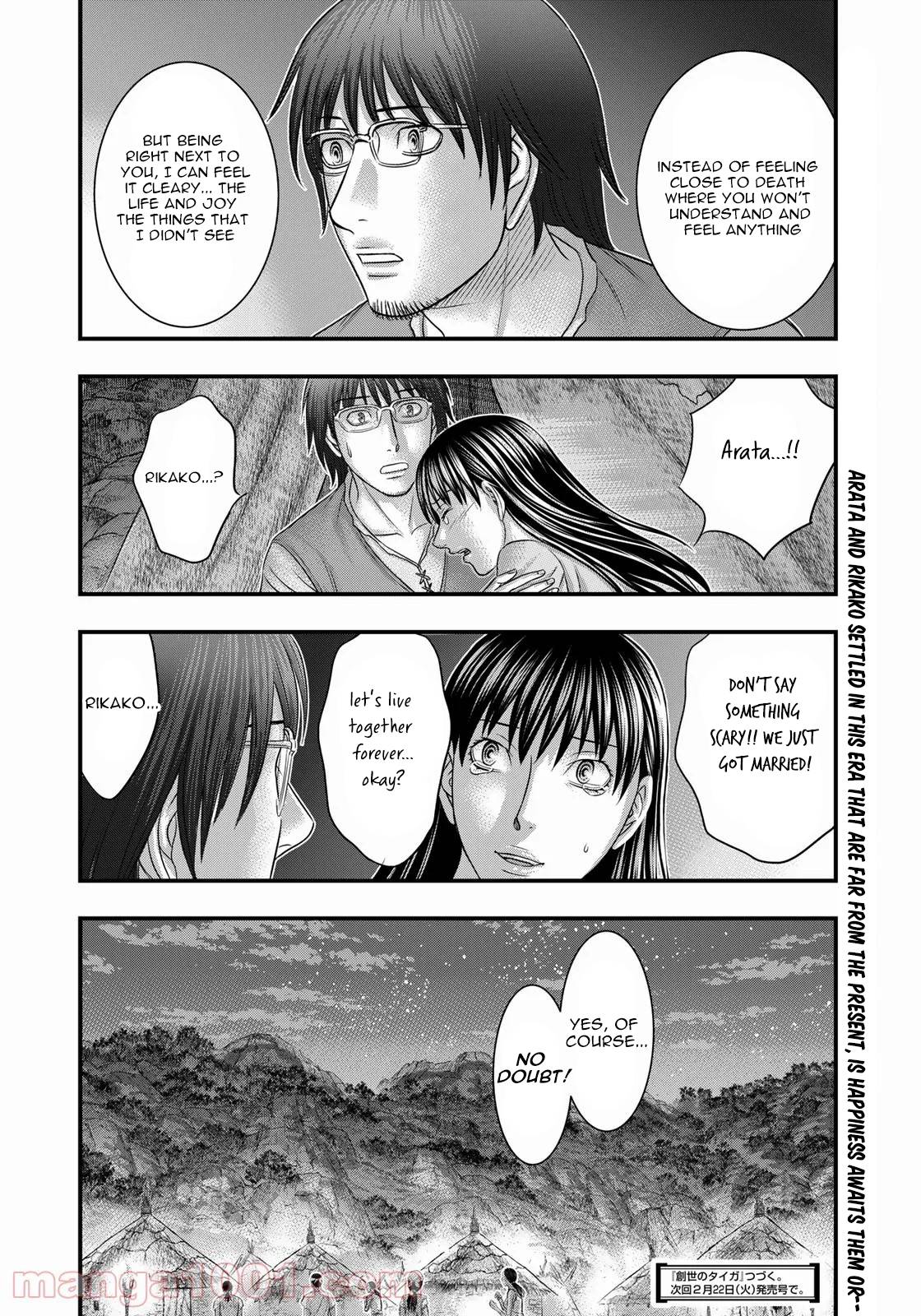 Page 21 of Chapter 84