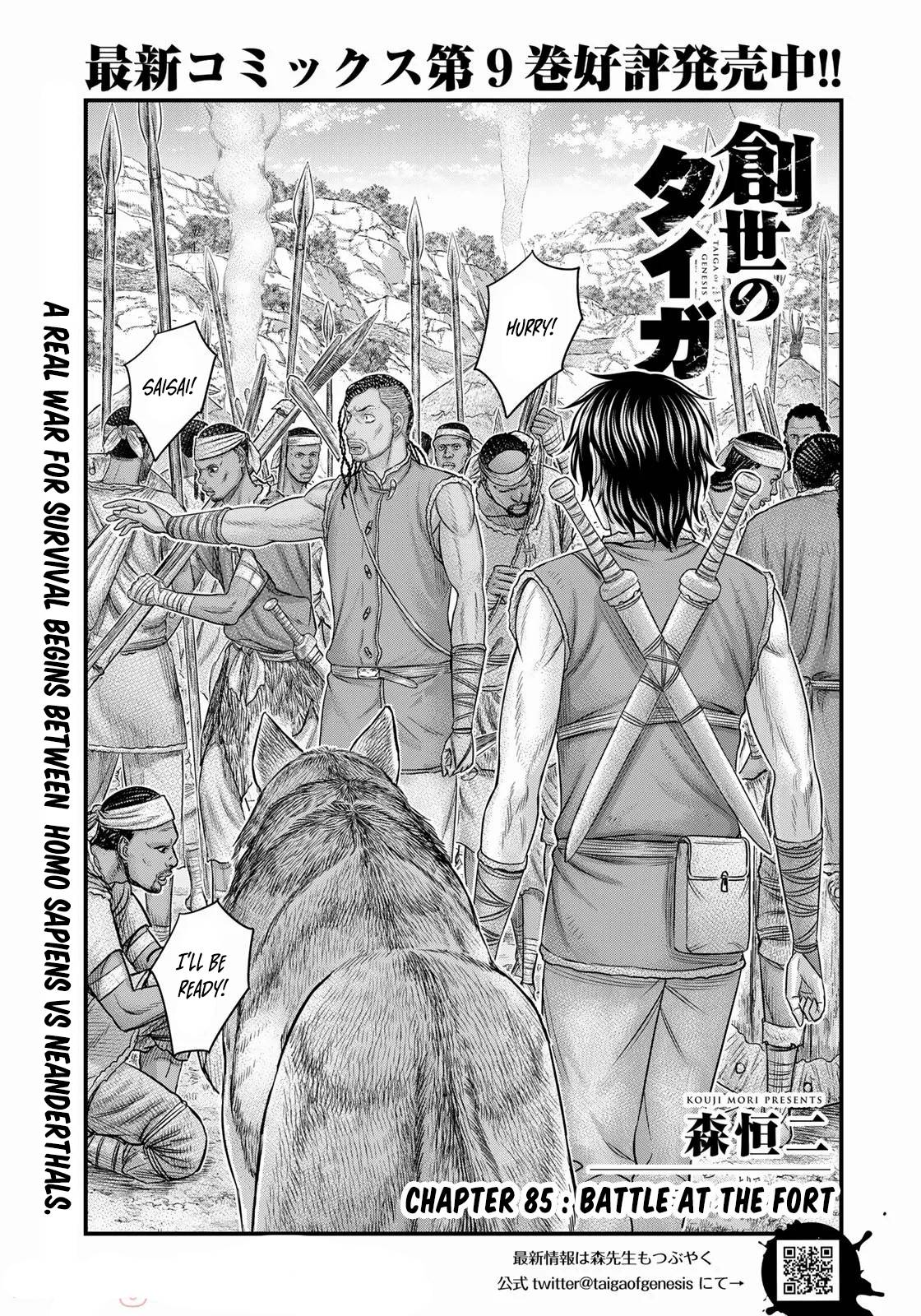 Page 2 of Chapter 85