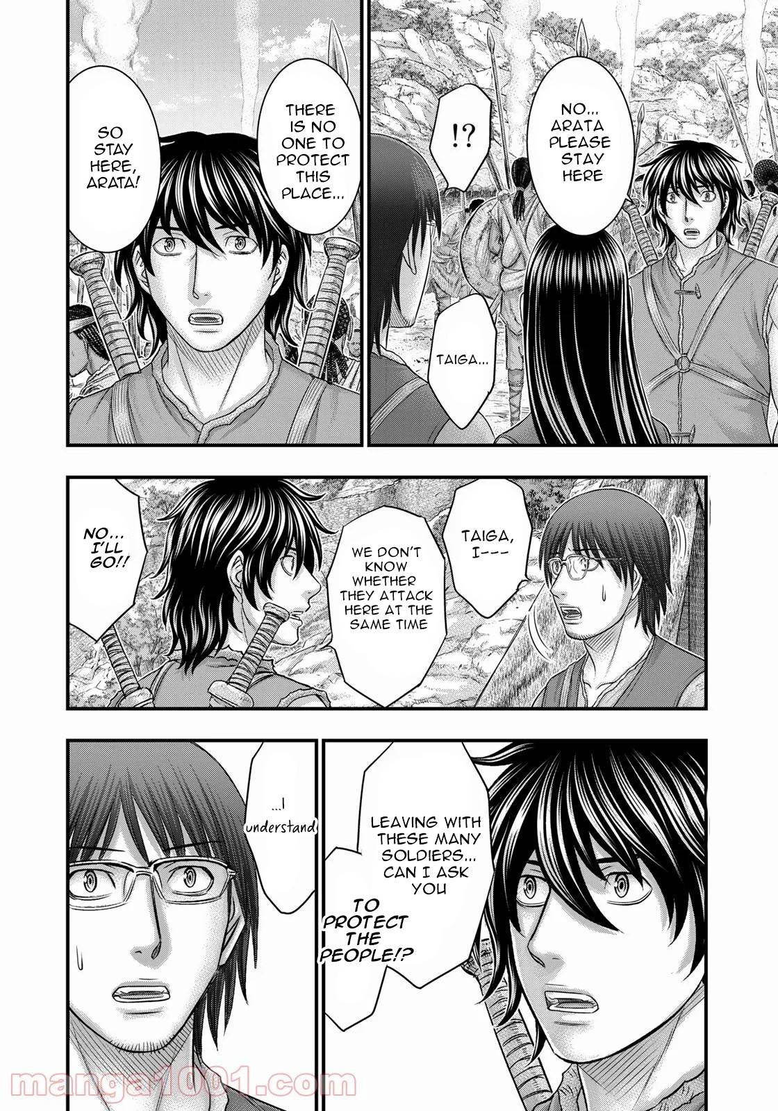 Page 5 of Chapter 85