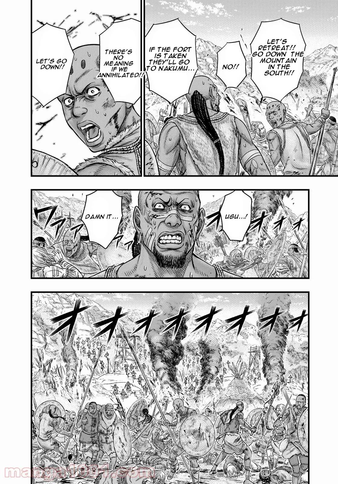 Page 12 of Chapter 85