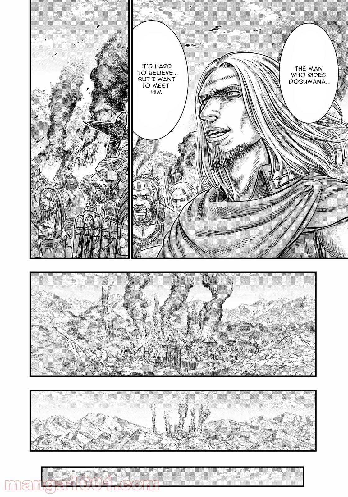 Page 17 of Chapter 85