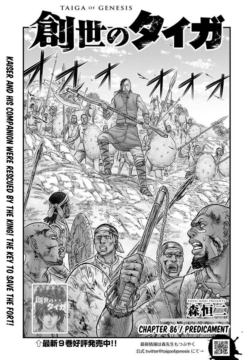 Page 2 of Chapter 86