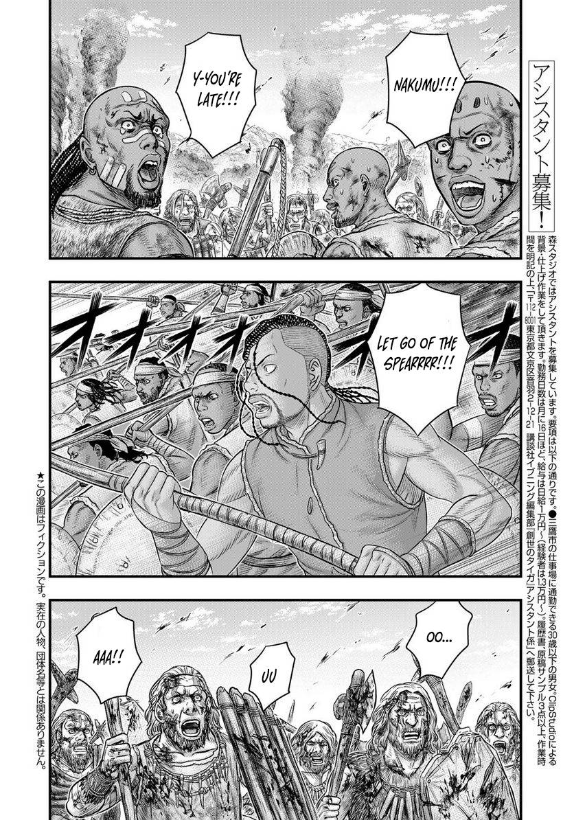 Page 3 of Chapter 86