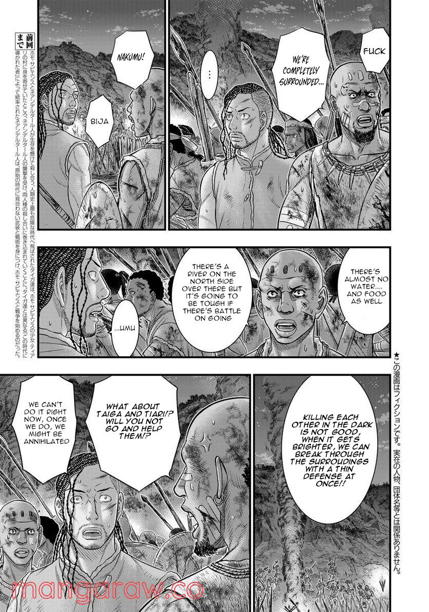 Page 4 of Chapter 87