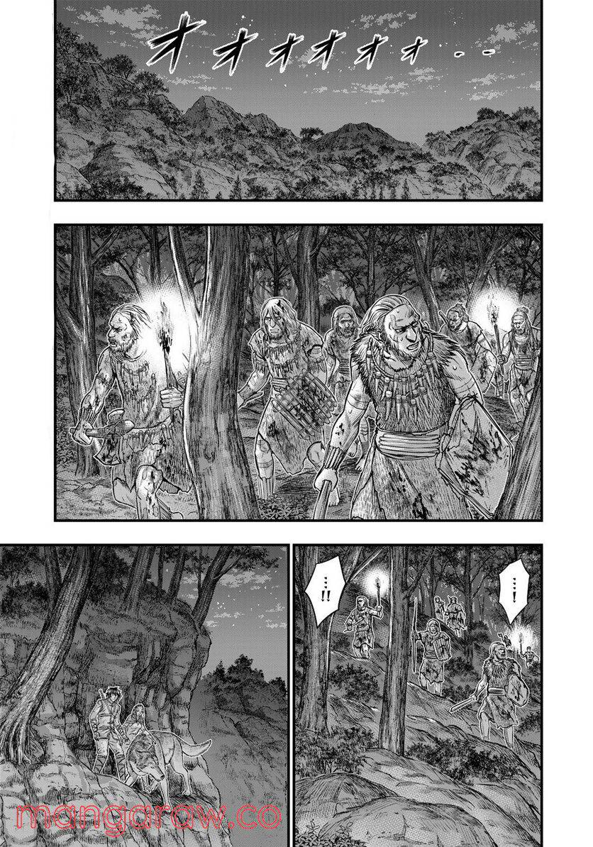 Page 6 of Chapter 87
