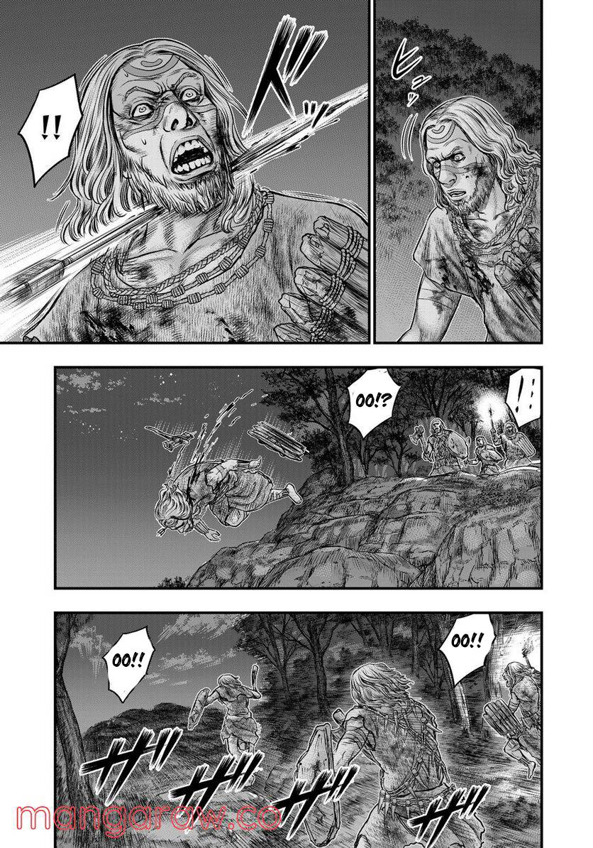 Page 12 of Chapter 87