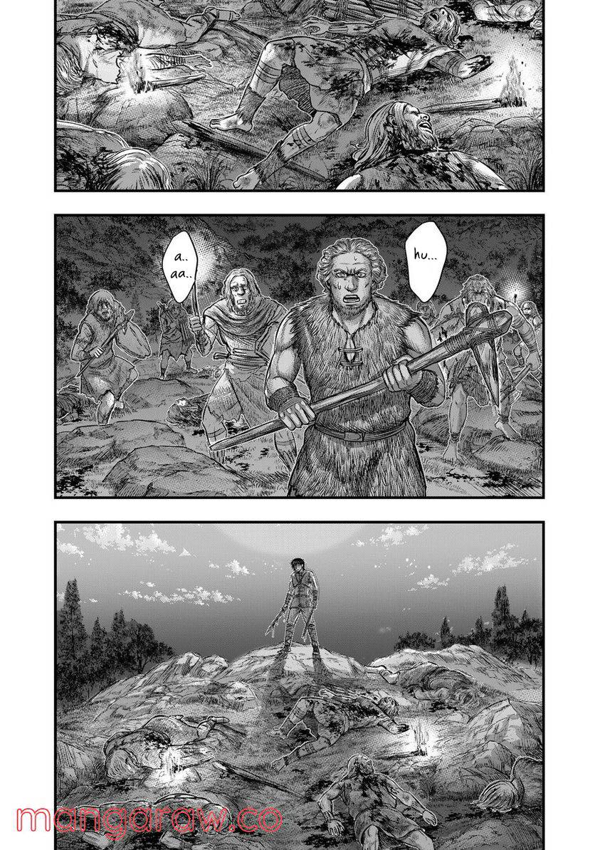 Page 20 of Chapter 87