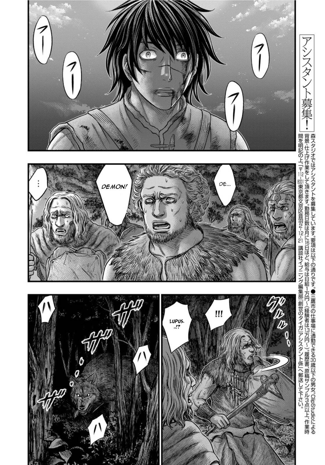 Page 3 of Chapter 88