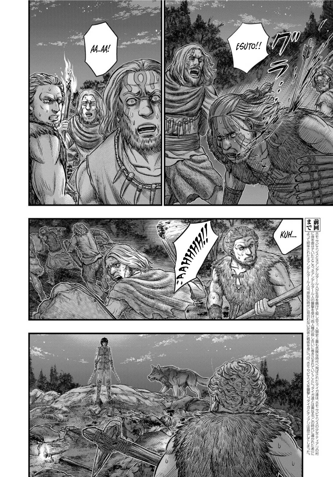 Page 5 of Chapter 88