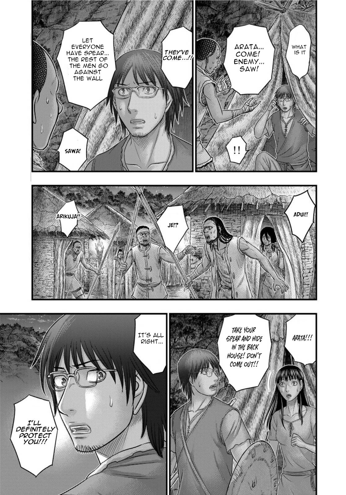 Page 12 of Chapter 88