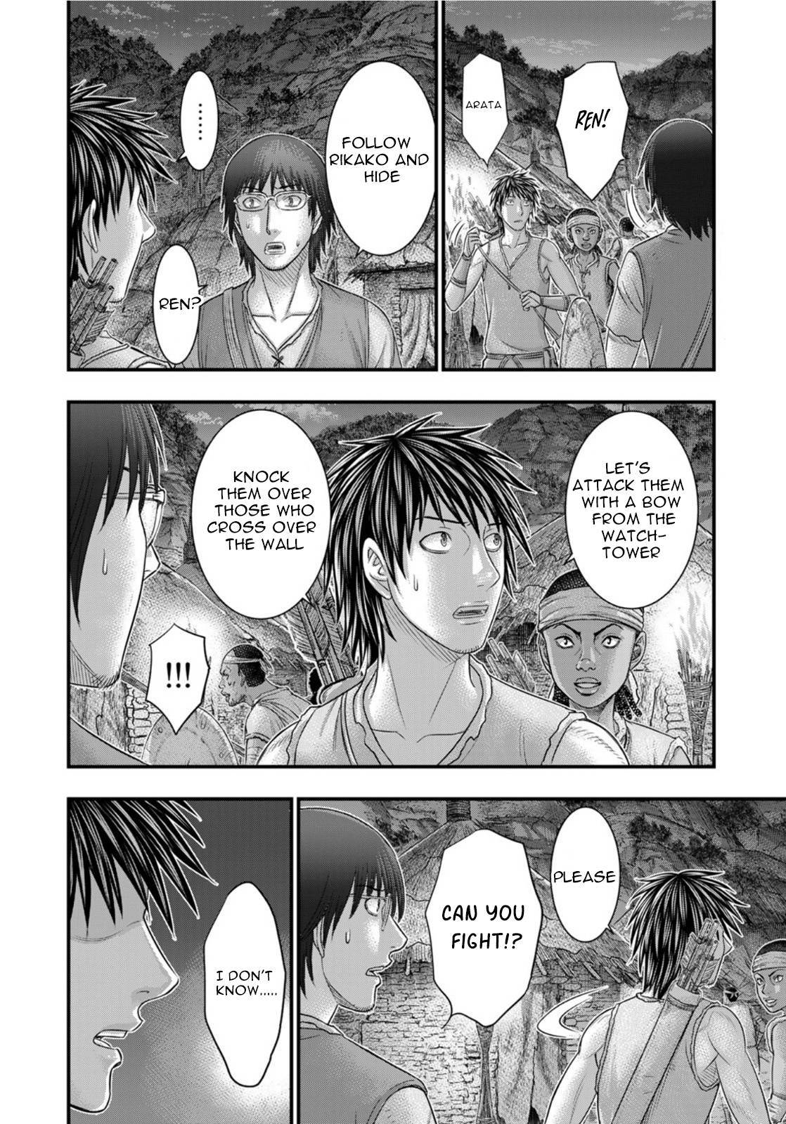 Page 13 of Chapter 88