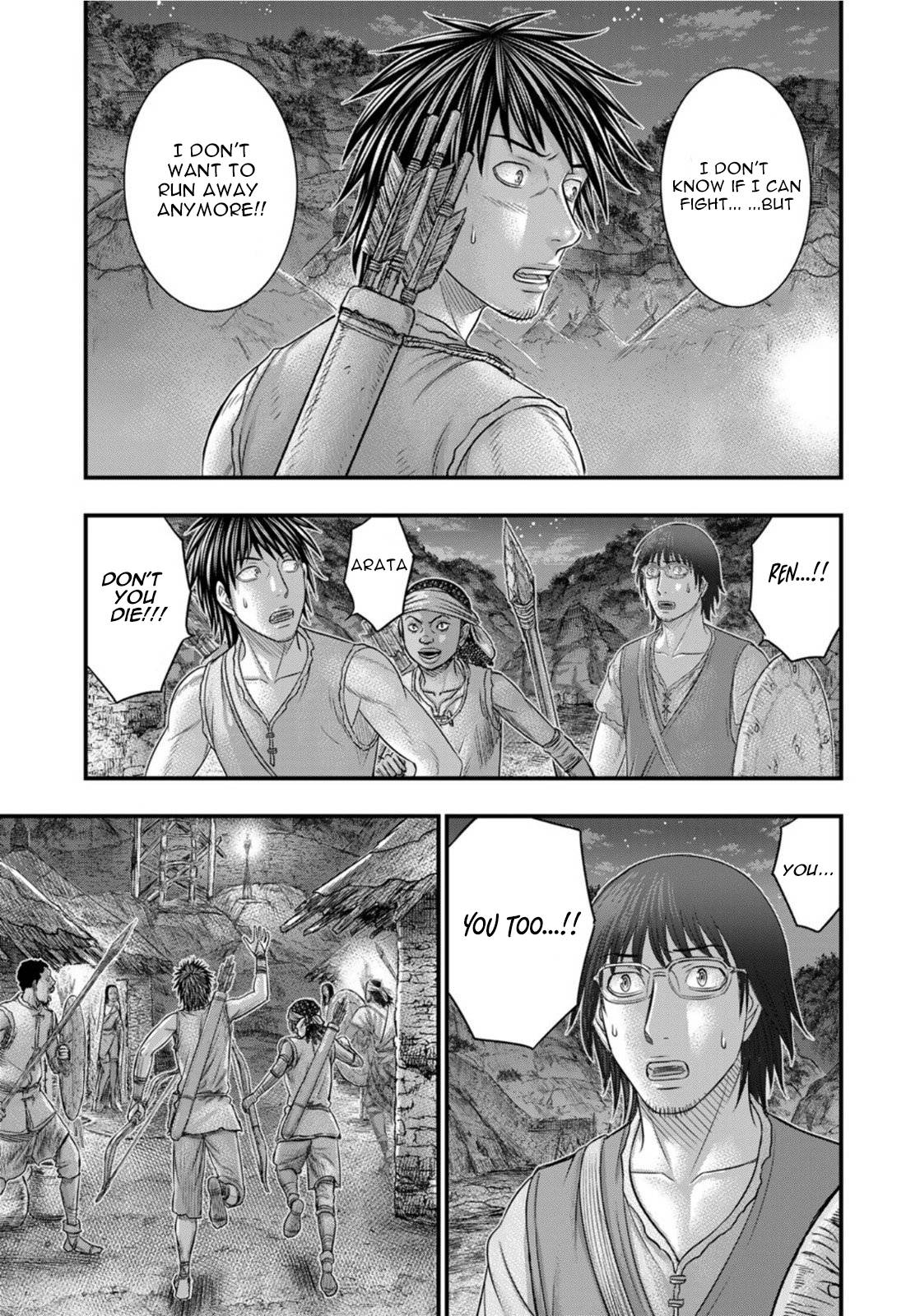 Page 14 of Chapter 88