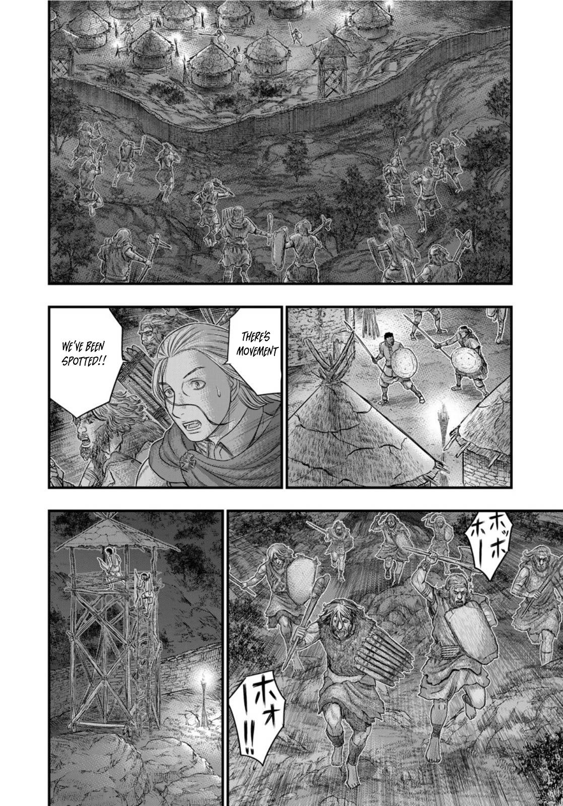 Page 15 of Chapter 88