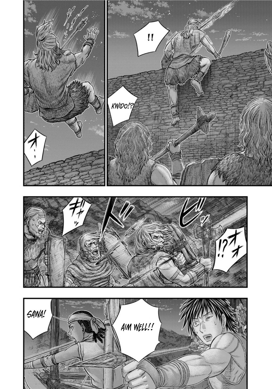 Page 17 of Chapter 88