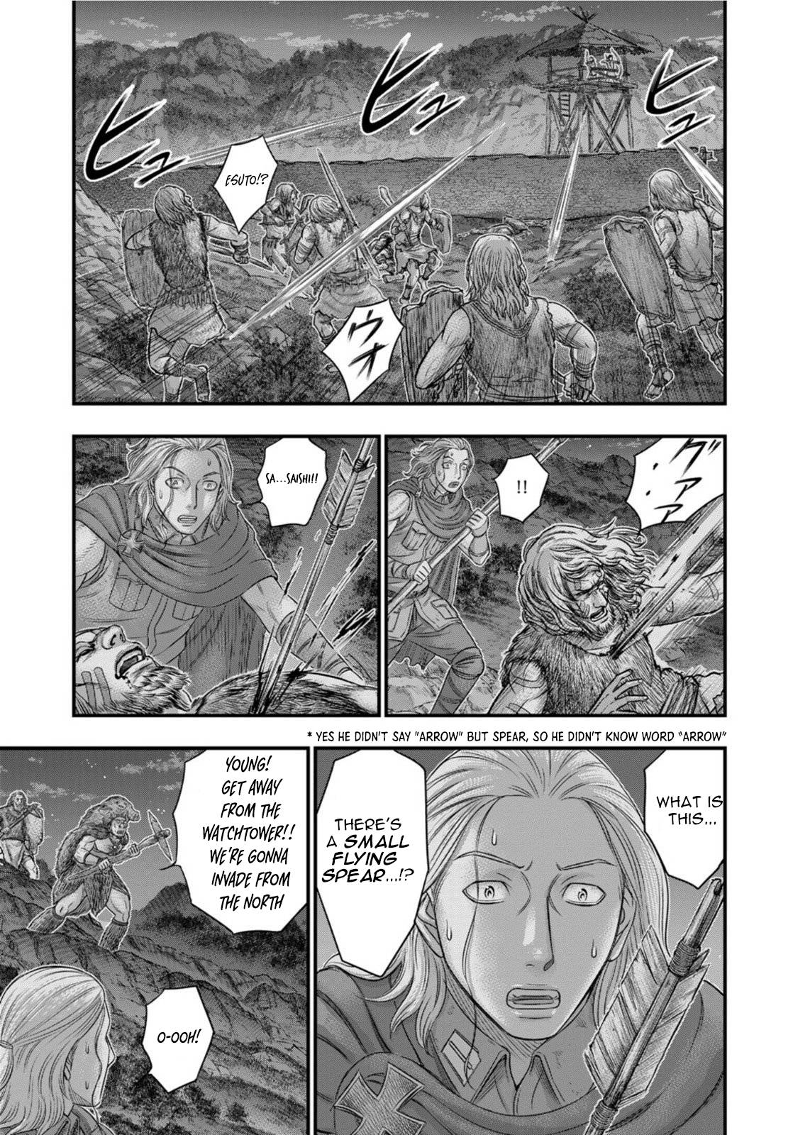 Page 18 of Chapter 88