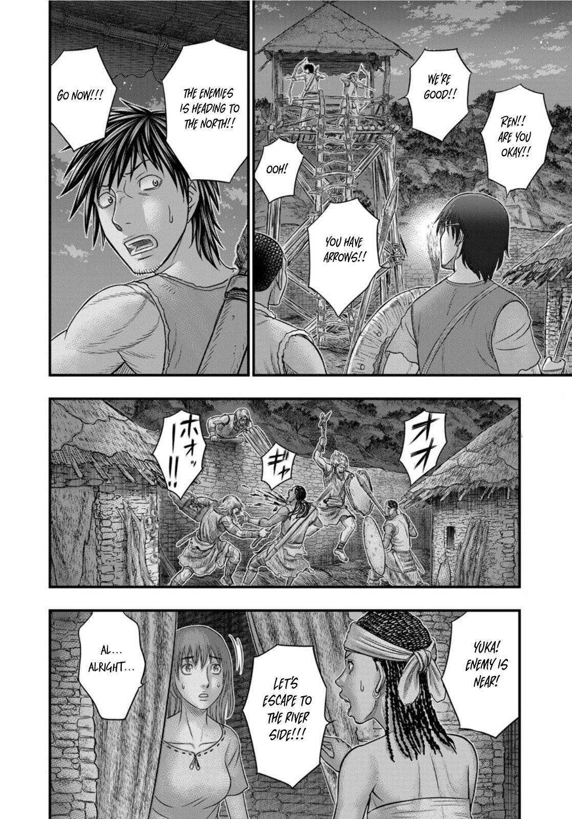 Page 19 of Chapter 88