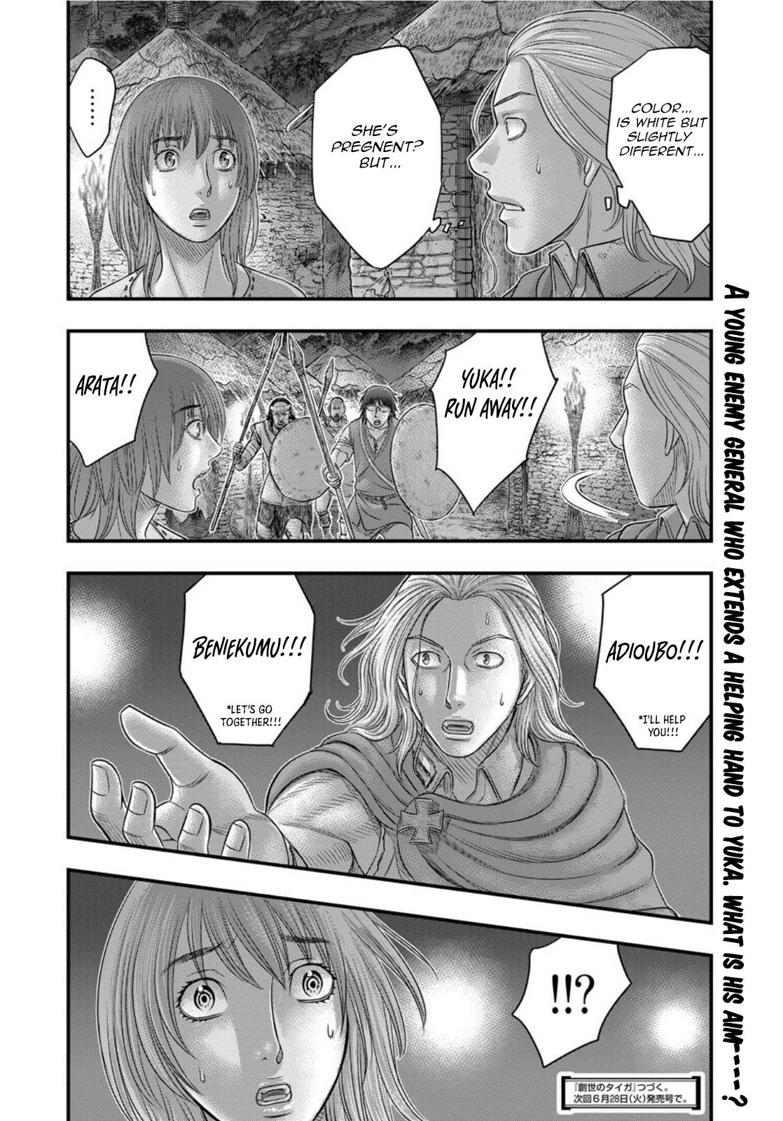 Page 21 of Chapter 88
