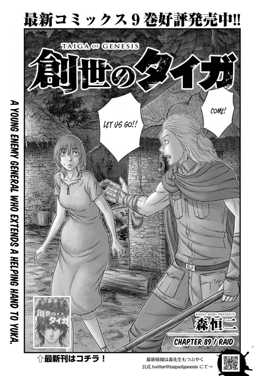 Page 2 of Chapter 89