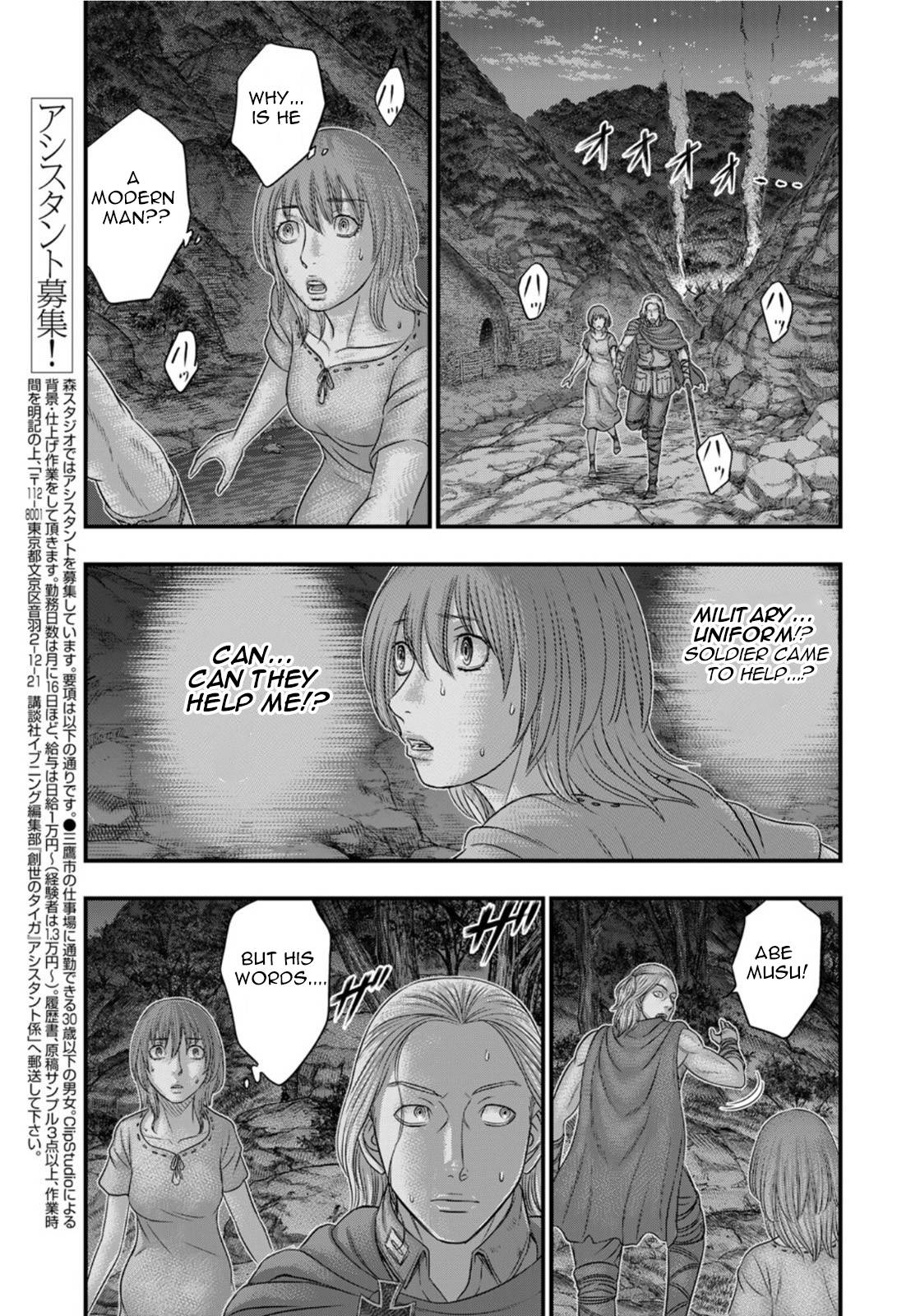 Page 6 of Chapter 89