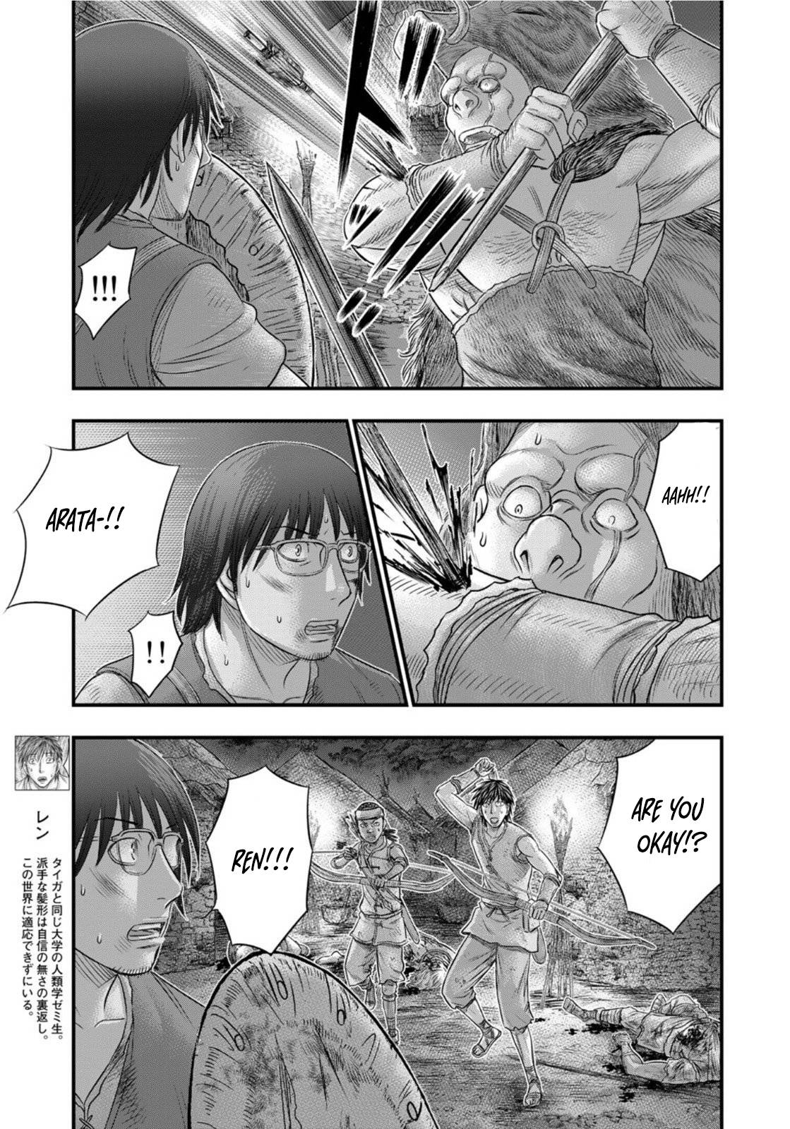 Page 12 of Chapter 89