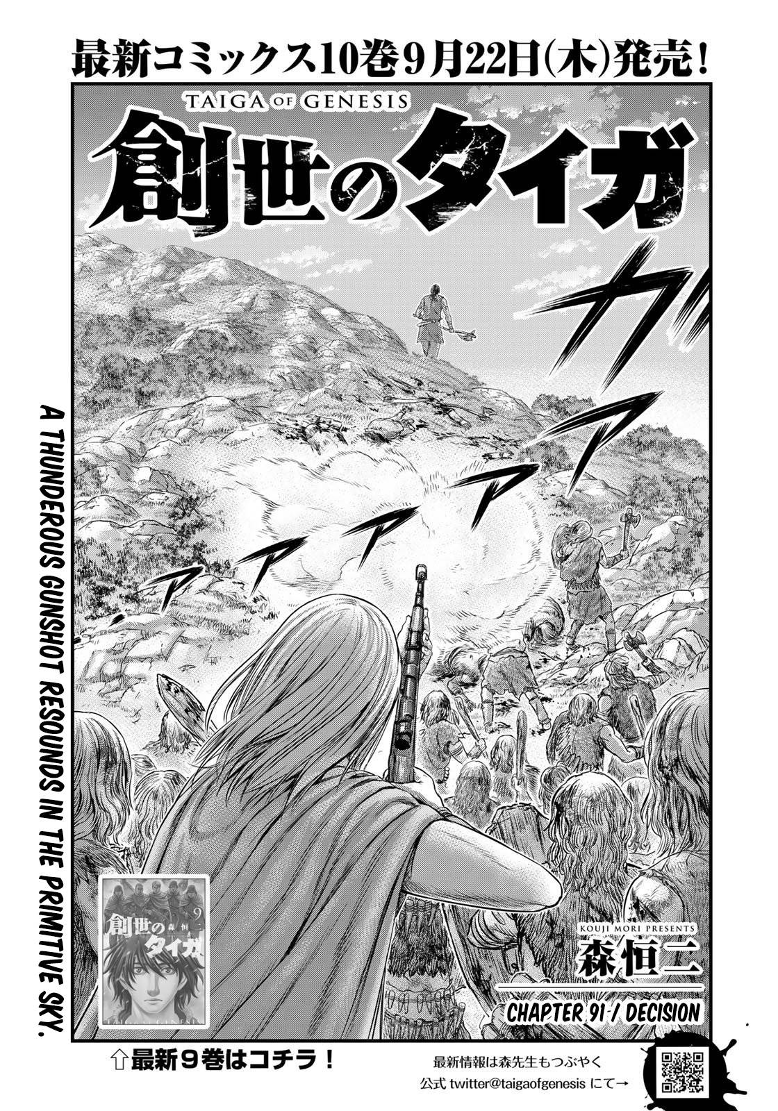 Page 2 of Chapter 91