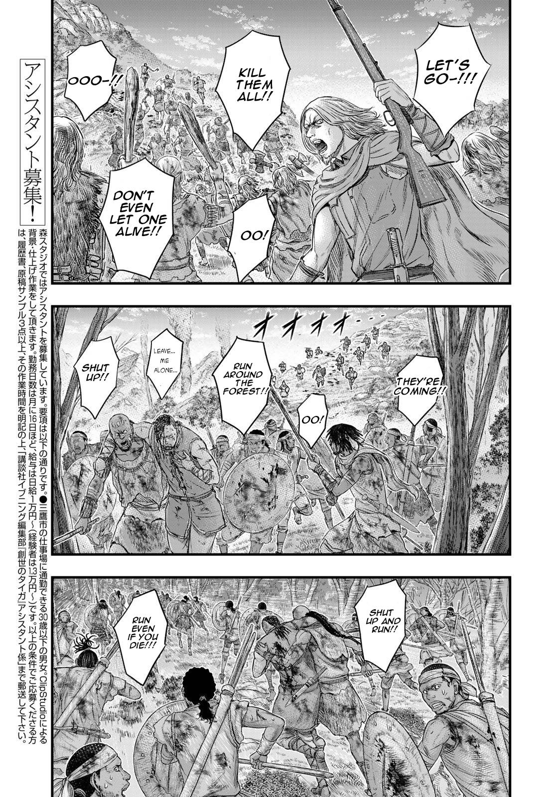 Page 6 of Chapter 91