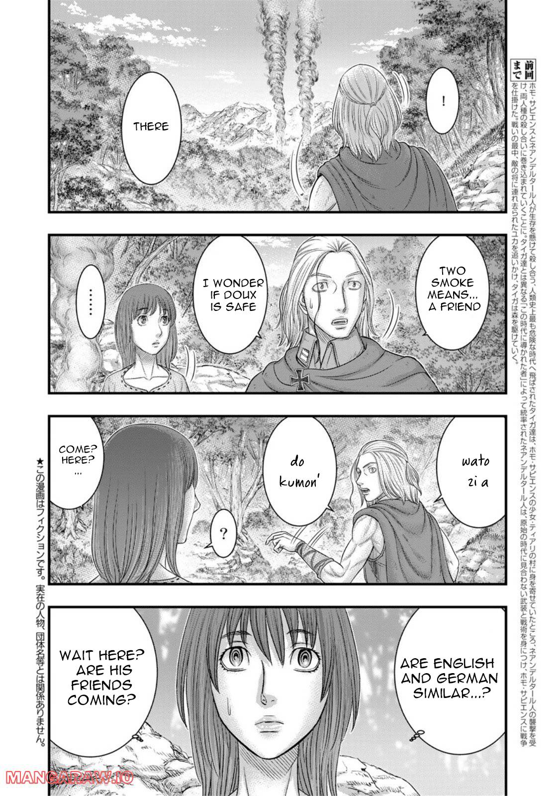 Page 3 of Chapter 92