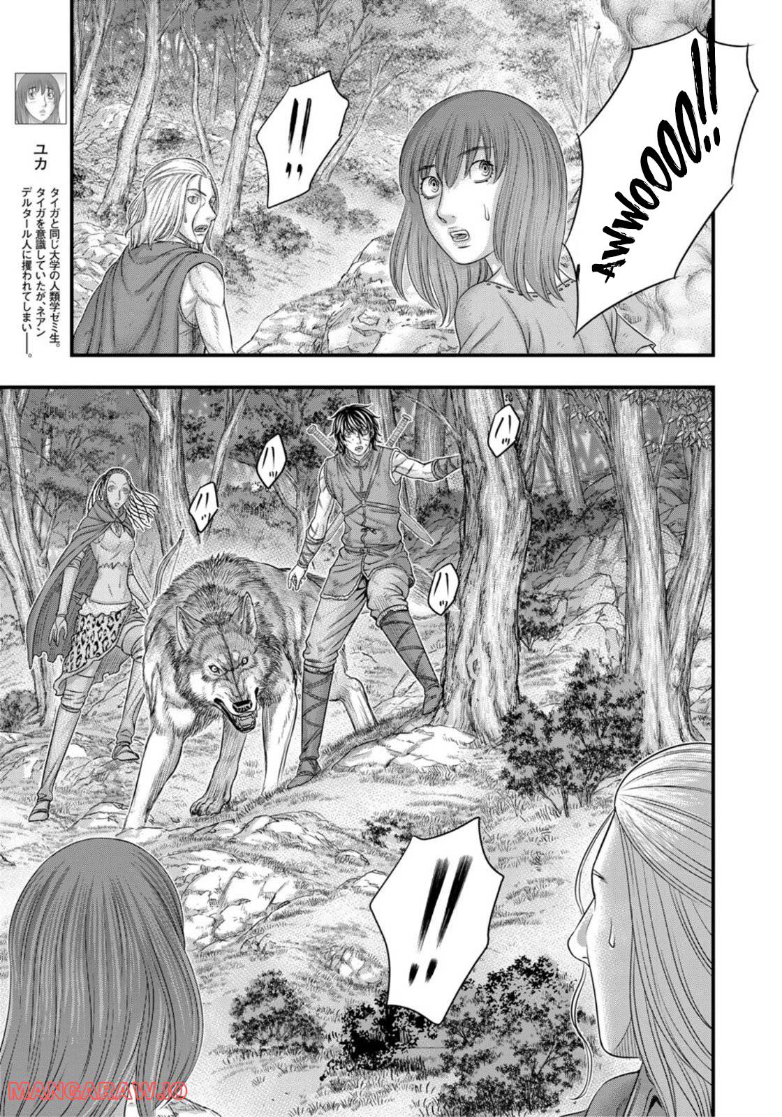 Page 4 of Chapter 92