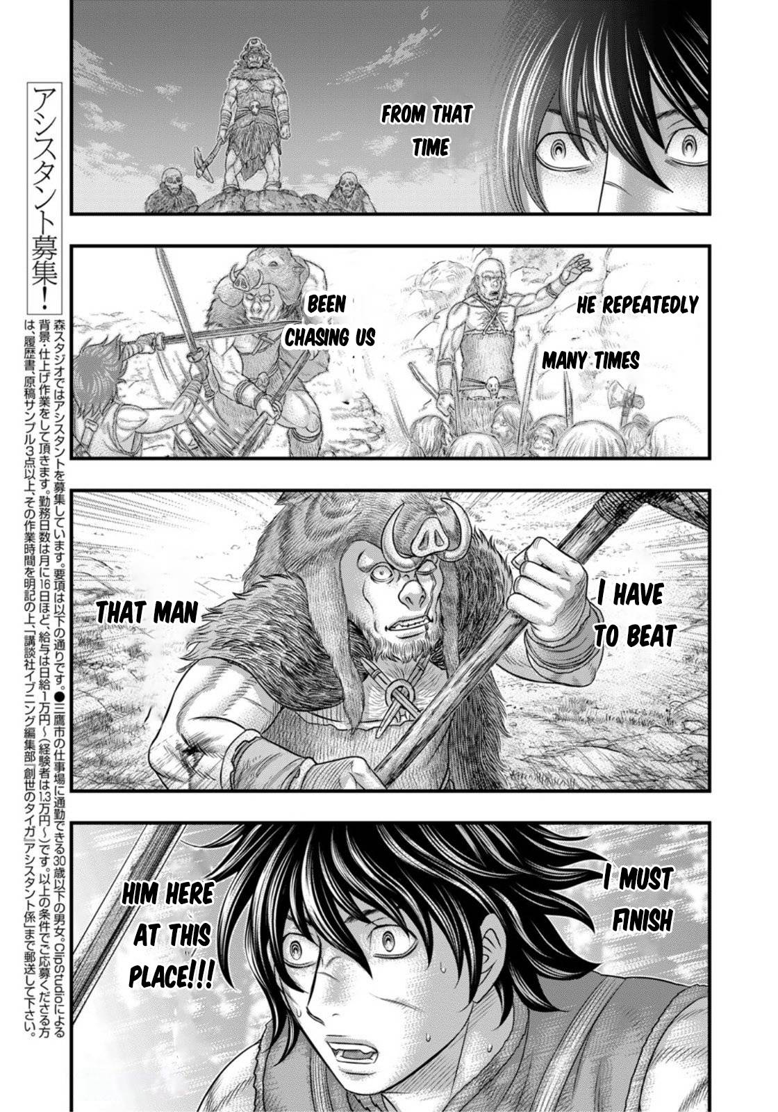 Page 12 of Chapter 92