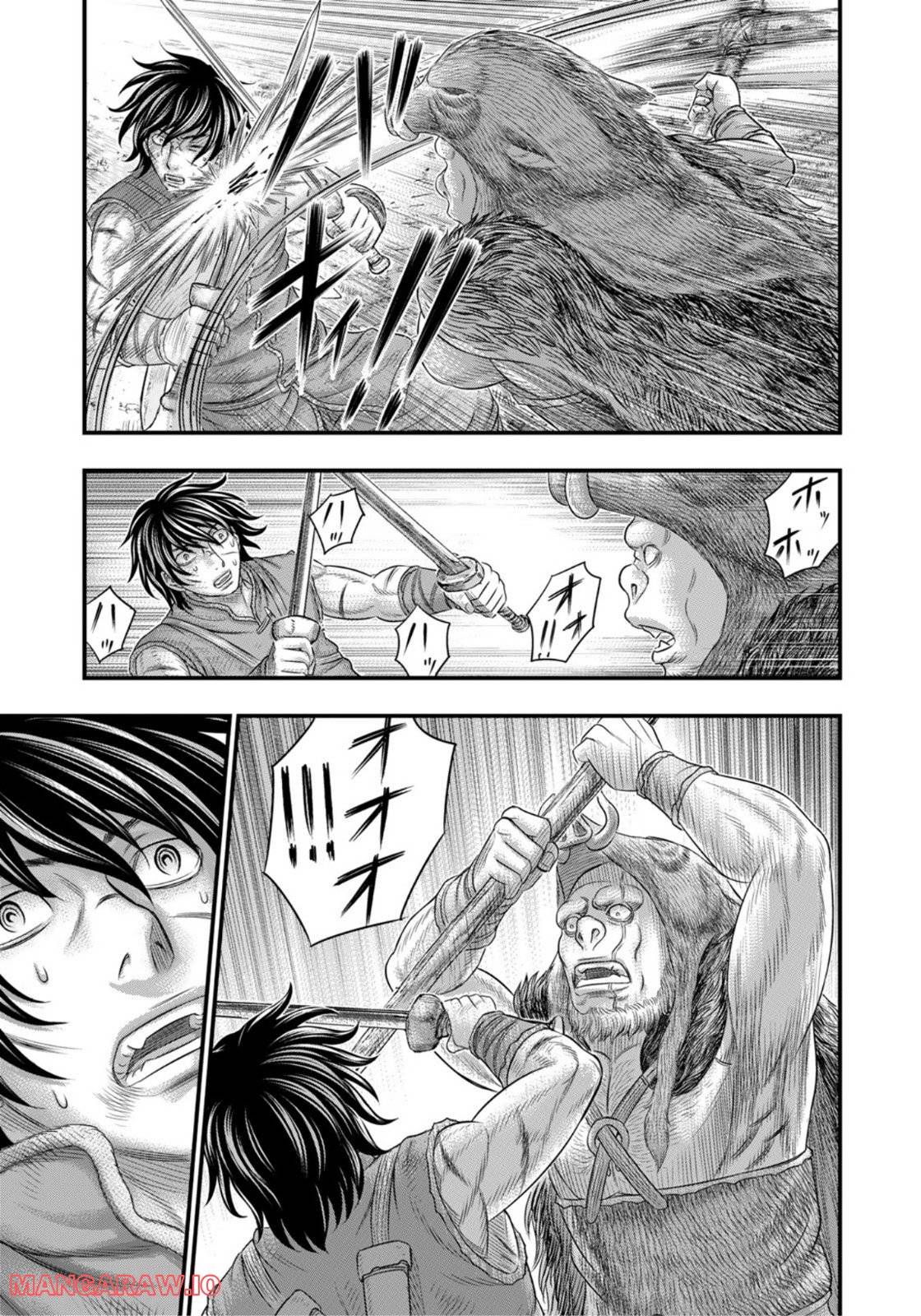 Page 18 of Chapter 92