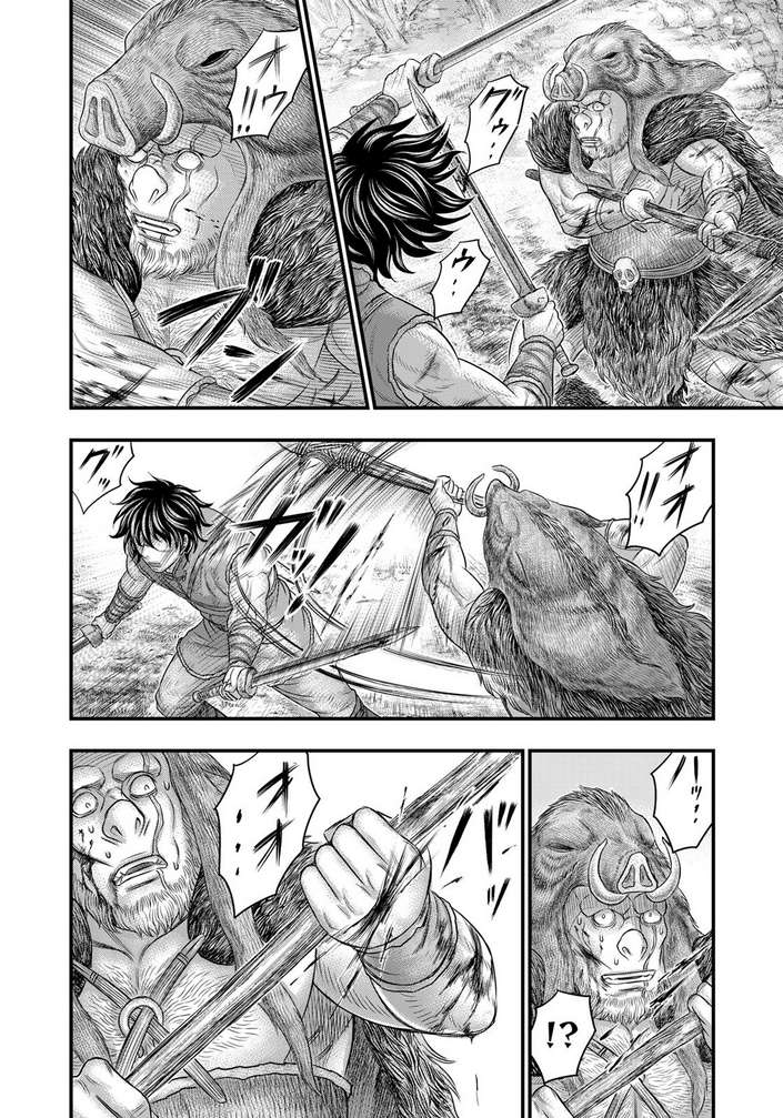 Page 11 of Chapter 93