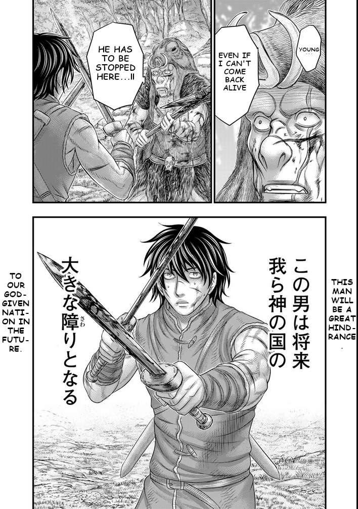 Page 16 of Chapter 93
