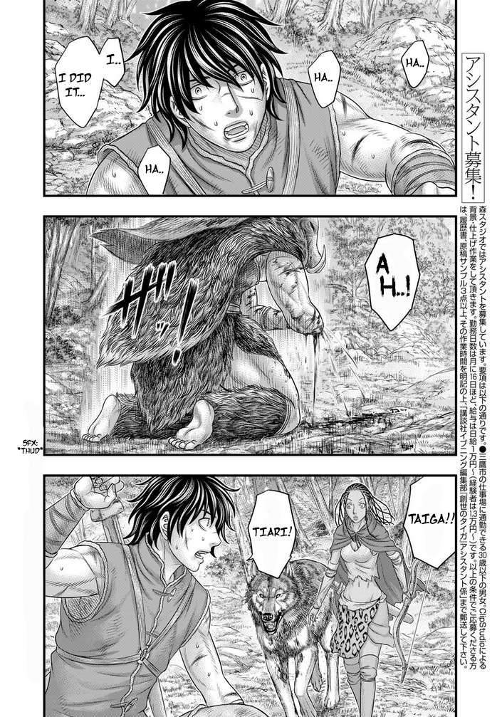 Page 3 of Chapter 94
