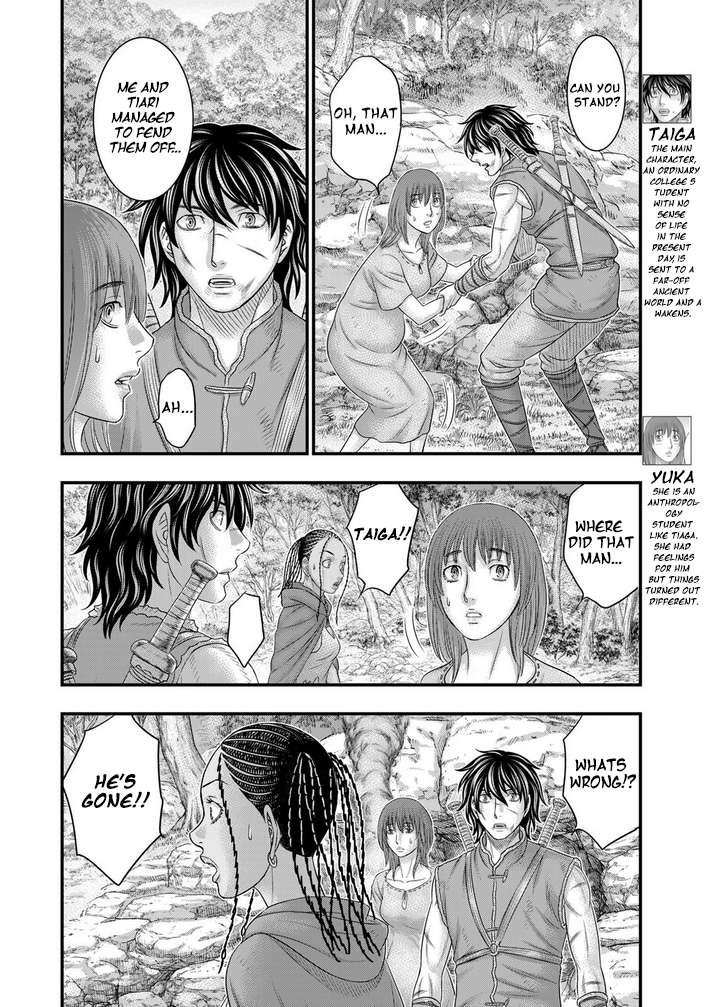 Page 5 of Chapter 94