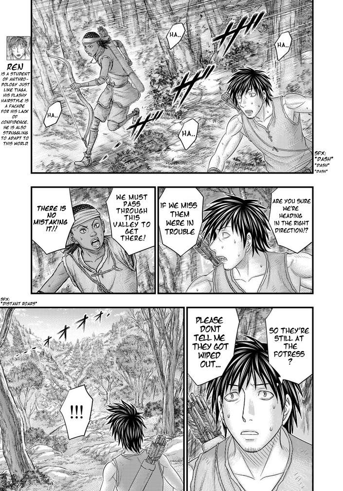 Page 8 of Chapter 94