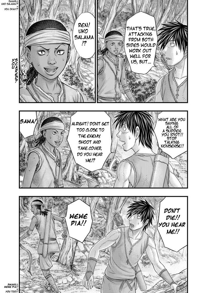 Page 10 of Chapter 94